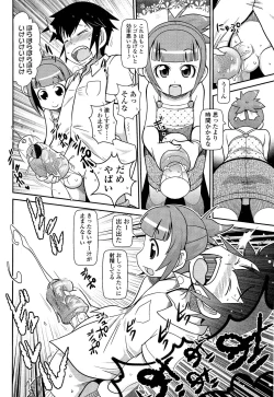 Page 276 of Girls forM Vol. 02