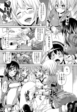 Page 289 of Girls forM Vol. 02