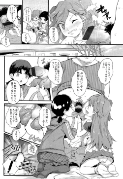 Page 307 of Girls forM Vol. 02