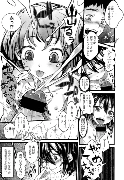 Page 325 of Girls forM Vol. 02