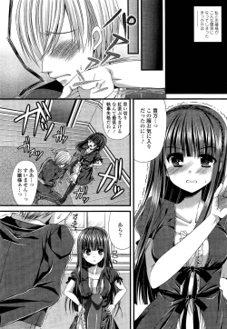Page 342 of Girls forM Vol. 02
