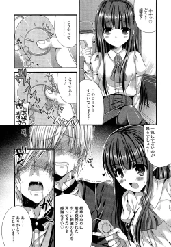 Page 349 of Girls forM Vol. 02