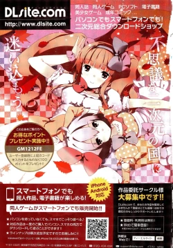 Page 373 of Girls forM Vol. 02