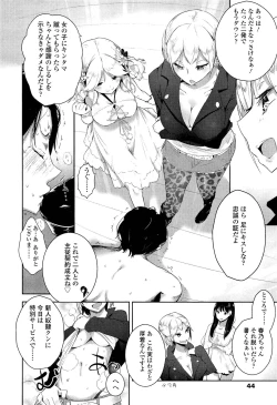 Page 44 of Girls forM Vol. 02