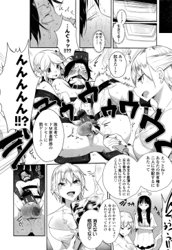 Page 58 of Girls forM Vol. 02