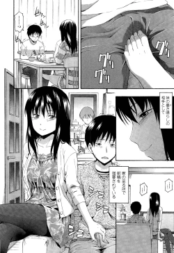 Page 66 of Girls forM Vol. 02