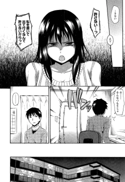 Page 68 of Girls forM Vol. 02