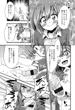 Page 85 of Girls forM Vol. 02