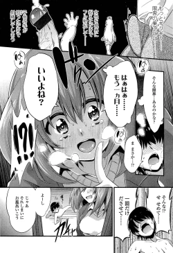 Page 88 of Girls forM Vol. 02