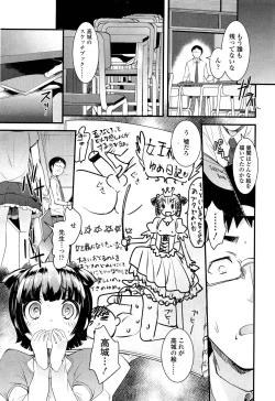 Page 99 of Girls forM Vol. 02