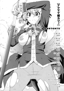 Page 4 of Akuma de Konkatsu! | Marriage life with Demons