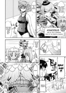 Page 82 of Akuma de Konkatsu! | Marriage life with Demons