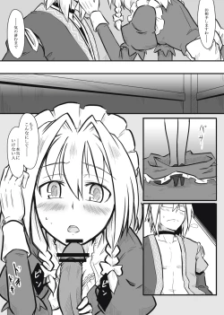 Page 4 of Maid x Tenshu