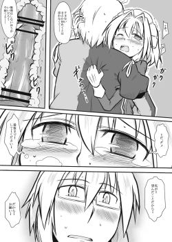Page 9 of Maid x Tenshu