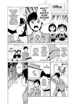 Page 126 of Hotel de Dakishimete Vol. 5 - Momoiro Toiki