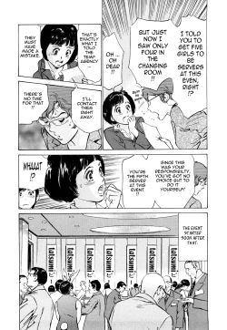 Page 167 of Hotel de Dakishimete Vol. 5 - Momoiro Toiki