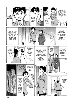 Page 47 of Hotel de Dakishimete Vol. 5 - Momoiro Toiki