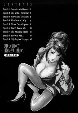 Page 4 of Hotel de Dakishimete Vol. 5 - Momoiro Toiki