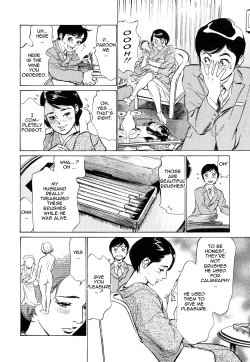 Page 50 of Hotel de Dakishimete Vol. 5 - Momoiro Toiki