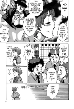 Page 77 of Nanairo Karen × 2: Cosplay Lovers | Karen Chameleon Vol. 2