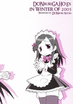 Page 15 of Sukisukisu Fuwafuwafu 2