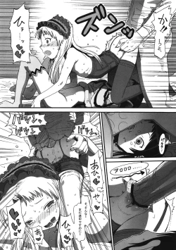 Page 10 of Kurumi no Otoshiana