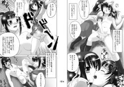 Page 18 of Suzumiya Haruhi no Hanten