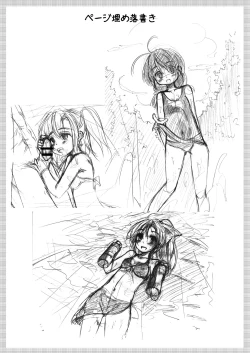 Page 19 of Atama no Taisou