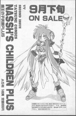 Page 110 of Comic Penguin Club 1991-10