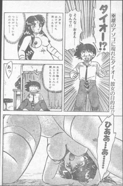 Page 24 of Comic Penguin Club 1991-10