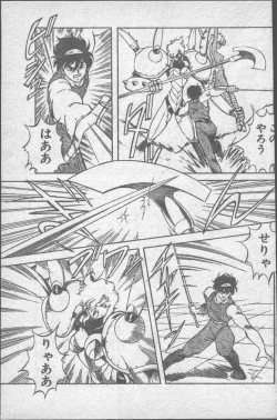 Page 45 of Comic Penguin Club 1991-10