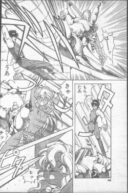 Page 46 of Comic Penguin Club 1991-10