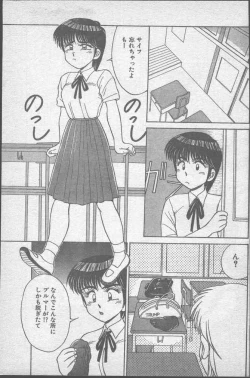 Page 93 of Comic Penguin Club 1991-10