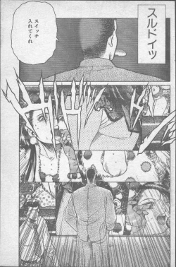 Page 127 of Comic Penguin Club 1991-12