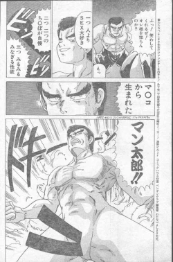 Page 156 of Comic Penguin Club 1991-12