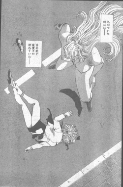 Page 166 of Comic Penguin Club 1991-12