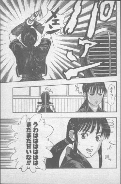 Page 177 of Comic Penguin Club 1991-12