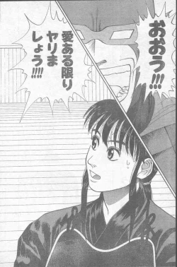 Page 178 of Comic Penguin Club 1991-12