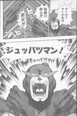 Page 180 of Comic Penguin Club 1991-12