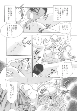 Page 137 of House of Dolls