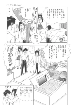 Page 151 of House of Dolls