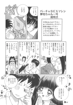 Page 152 of House of Dolls