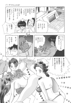 Page 153 of House of Dolls