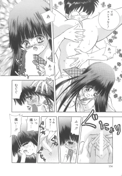 Page 156 of House of Dolls