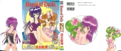 Page 1 of House of Dolls