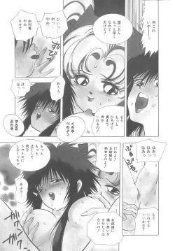 Page 29 of House of Dolls