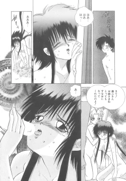 Page 38 of House of Dolls