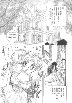 Page 48 of House of Dolls