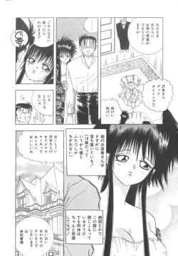 Page 50 of House of Dolls