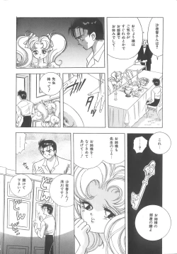 Page 62 of House of Dolls